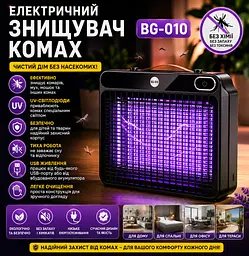 Електричний відлякувач комах Mosquito Killing Lamp BG-010 / УФ-лампа від комарів 360° USB / Настінний знищувач комах - мініатюра 2
