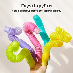 Набір Mideer Сяючі гнучкі трубки (MD1419) - мініатюра 5