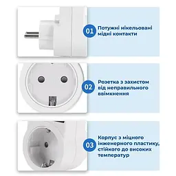 Реле напруги в розетку 220-230 В (91560001) - мініатюра 5
