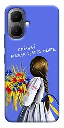 Чохол Demsky Сміливі завжди щастя мають для Infinix Smart 10