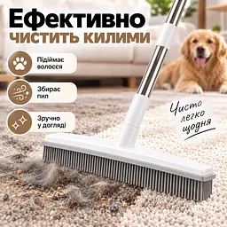 Універсальна гумова щітка-швабра 4 в 1 для підлоги, килимів, шерсті та вікон, ручка з нержавіючої сталі KT9005101 - мініатюра 5