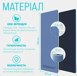 Килимок для йоги та фітнесу EasyFit TPE+TC 6 мм двошаровий, блакитний-синій + Чохол (EF-1924s-LBBL) - мініатюра 5