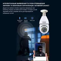 IP-камера цокольна XON SmartCam Wi-Fi 1080P (UBWEM21YW 4842) Біла - мініатюра 11