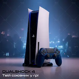 Бездротовий геймпад Sony DualShock 4 Midnight Blue для PS4/PC/Смартфону - мініатюра 8