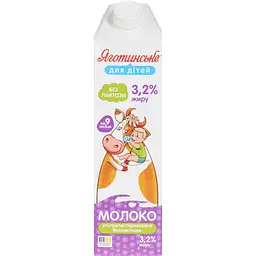 Молоко Яготинське для дітей безлактозне ультрапастеризоване від 9 місяців 3.2% жиру 950 г - мініатюра 2