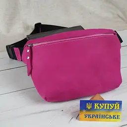 Жіноча шкіряна сумка на пояс бананка GS фуксія (РОБ 001 роз) 26 см