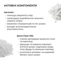 Набір для підлітків із проблемною шкірою Hillary - мініатюра 10