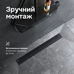 Трап для душу лінійний AM.PM Primeflow Cut Gradient 700 мм, універсальний затвор, чорний (W02SC-P11-070-01BM) - мініатюра 7