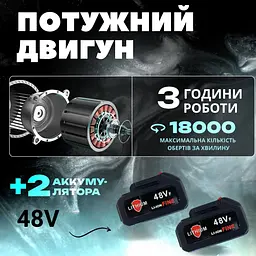 Набір безщіткова акумуляторна коса для трави з 2 АКБ 48v газонокосарка насадки у комплекті - мініатюра 3