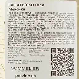 Текіла Casco Viejo Gold Classico, 40%, 0,7 л - мініатюра 3