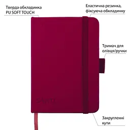 Скетчбук Santi для графіки 10×15 см 100 аркушів сливовий (743359) - мініатюра 2