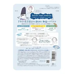 Японська маска KOSE Clear Turn Keana Komachi для жирної шкіри та очищення пор, 7 шт - мініатюра 2