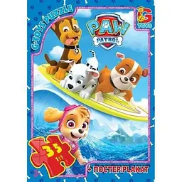Пазли ТМ G-Toys із серії Paw Patrol 35 елементів PW0817 Різнокольоровий