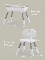 Дитячий стіл та стілець 5 в 1. Регулятор висоти столика та стільця . Скандинавський стиль. Багатофункціональний стол для гри і розвитку. (Grey) - мініатюра 8