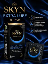 Презервативы Skyn ​​Extra Lube безлатексные 8 шт - полиизопреновые презервативы с дополнительной смазкой