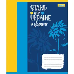 Набір зошитів 1 вересня Ukraine above all А5, 24 аркуші 20 шт. (768227) - мініатюра 5