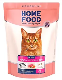 Сухий корм для котів Home Food Adult Healthy Skin and Shiny Coat з індичкою та лососем, 400 г