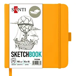 Скетчбук Santi для графіки 80 аркушів 15х15см жовтий (743366)