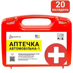 Аптечка медична автомобільна-1 Poputchik згідно ТУ (02-053-П) пластиковий футляр до 06.27