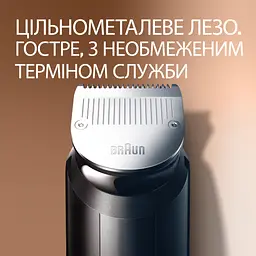 Тример Gillette King C. Beard Trimmer Pro Для бороди (8700216659659) - мініатюра 4