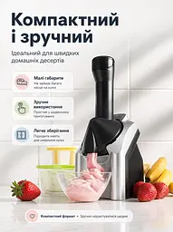 Морожениця-сорбетниця 200 Вт - для фруктового морозива та сорбету, чорна / срібляста (49675849) - мініатюра 6