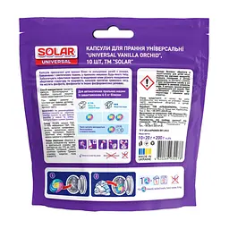 Капсули для прання Solar Household Universal Vanilla Orchid 10 шт. (4820269930278) - мініатюра 2