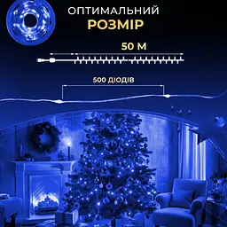 Гірлянда Роса нитка 500 LED довжина 50 м з пультом від мережі зелена, синій GarlandoPro 500L50MGBL - мініатюра 6