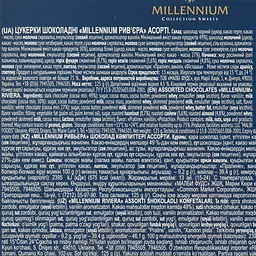 Цукерки Millennium Riviera 125 г (596373) - мініатюра 4