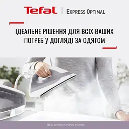 Праска-парогенератор Tefal Express Optimal 2200 Вт 1200 мл біло-сіра (SV4111E0) - мініатюра 8
