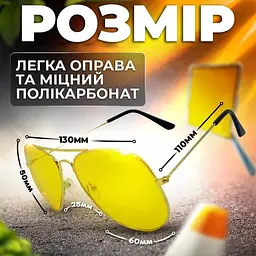 Окуляри нічного бачення — Night View Glasses - мініатюра 6