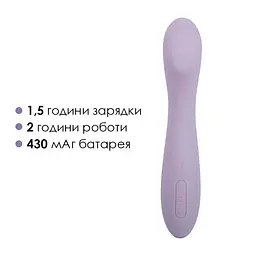 Вібратор для точки G Svakom Amy 2 - мініатюра 5