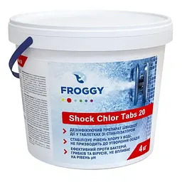 Шоковий хлор Froggy 4 кг у таблетках для швидкої дезінфекції води в басейні
