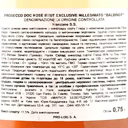 Ігристе вино Le Manzane Prosecco Balbinot rose brut, рожеве, брют, 11,5%, 0,75 л - мініатюра 3
