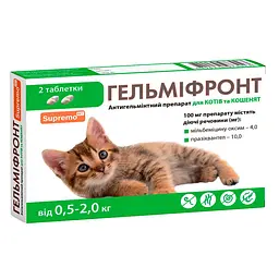 Таблетки Гельміфронт Supremo для кошенят і котів 0,5–2 кг, антигельмінтик, 2 табл. × 0,25 г