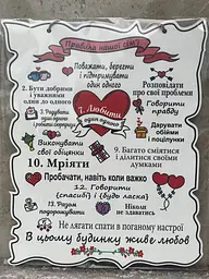 Дерев'яний постер "Правила Нашої Сімї", 24x30 см, табличка, декор - мініатюра 2