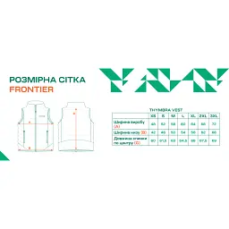 Жилет Frontier Thymbra Пух XXL Grey - мініатюра 5
