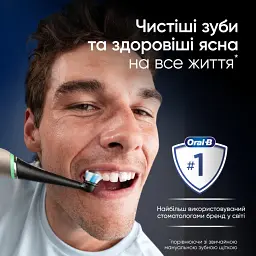 Електрична зубна щітка Oral-B iO 10 Місячно золота - мініатюра 10