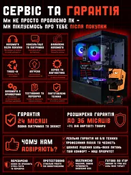 Ігровий ПК Eskrimador (RTX 5060 Ti 16GB / Ryzen 5 7500F / 32GB DDR5 / SSD 512GB) - мініатюра 8
