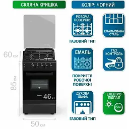 Газова плита PRIME Technics PSG 54015 D - мініатюра 4