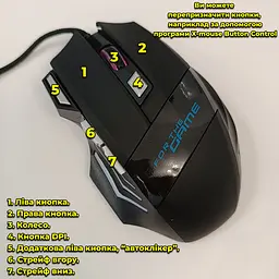 Ігрова мишка G6 дротова USB 135 см велика з автоклікером - мініатюра 5