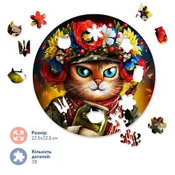 Дерев’яний пазл в коробці Кішка Захисниця - мініатюра 2