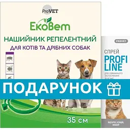 Акційний набір ProVET: нашийник Ековет для котів і дрібних порід собак 35 см + спрей Профілайн для котів і собак 30 мл