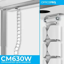 Органайзер для кабелю OfficePro White (CM630W) - мініатюра 10
