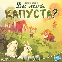 Настільна гра "Де моя КАПУСТА?" LOB2339UA від 2 до 4 гравців - мініатюра 2