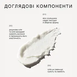 Віск-стік для волосся Hair Architect triology. - мініатюра 3