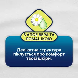 Прокладки гігієнічні Libresse Natural Care Regular 40 шт. - мініатюра 3