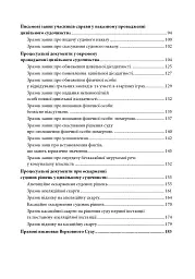 Процесуальні документи у цивільному судочинстві - мініатюра 3