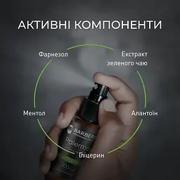 Спрей-дезодорант для ніг Barbers 100 мл - мініатюра 4