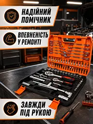 Набір інструментів 78 предметів у кейсі для авто та дому (49676049) - мініатюра 8