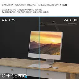 Настільна лампа OfficePro LED лампа на монітор SL299B (SL299B) - мініатюра 10